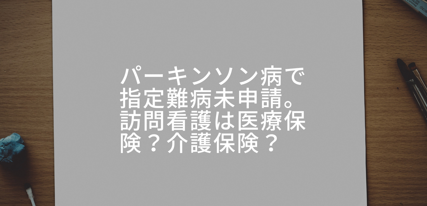 言語聴覚士